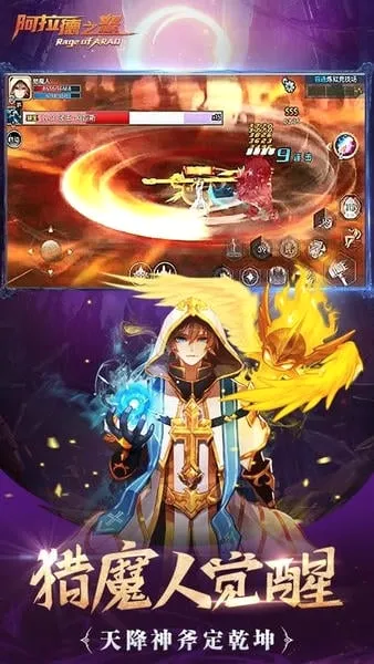 ������֮ŭ(��������)v1.0.0 �ٷ������ͼ2