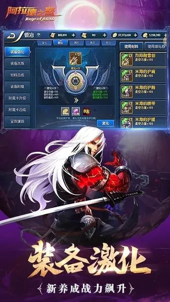 ������֮ŭ(��������)v1.0.0 �ٷ������ͼ1