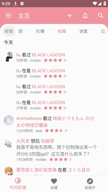 Bangumi(����׷��ƽ̨)
