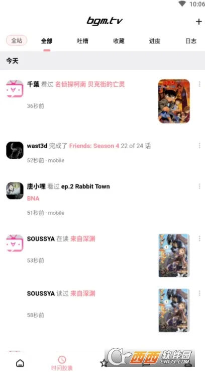 Bangumi(����׷��ƽ̨)v8.28.0 ��׿���ͼ0