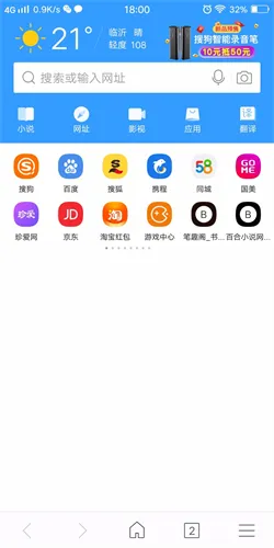 IE�����(�ֻ����������)