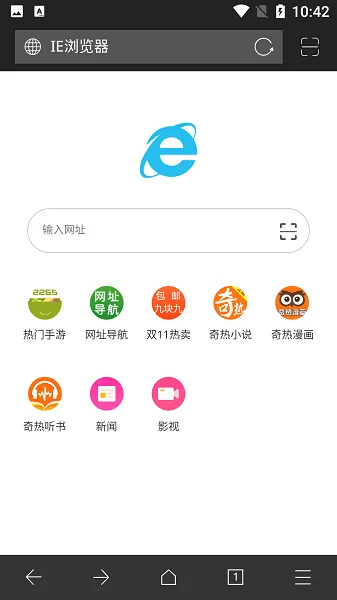IE�����(�ֻ����������)v1.1 ��Ѱ��ͼ3