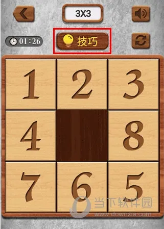数字华容道(华容道益智游戏) 数字华容道(华容道益智游戏)