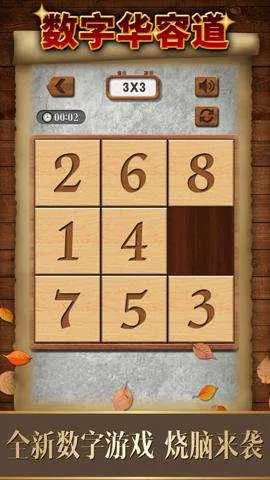 ���ֻ��ݵ�(���ݵ�������Ϸ)v2.17 ��׿���ͼ3