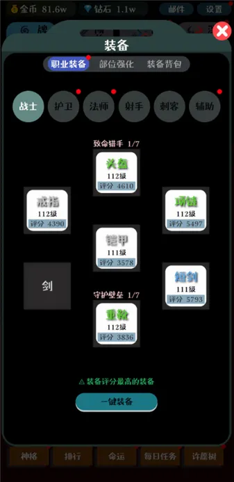 ���ƴ�ʦ��׿���ֻ���v1.0.8 �ٷ������ͼ2