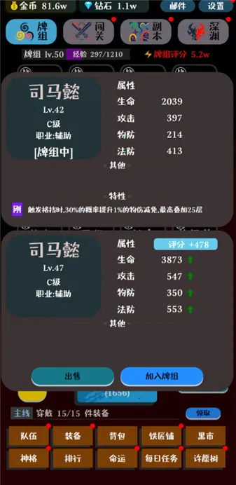 ���ƴ�ʦ��׿���ֻ���v1.0.8 �ٷ������ͼ0