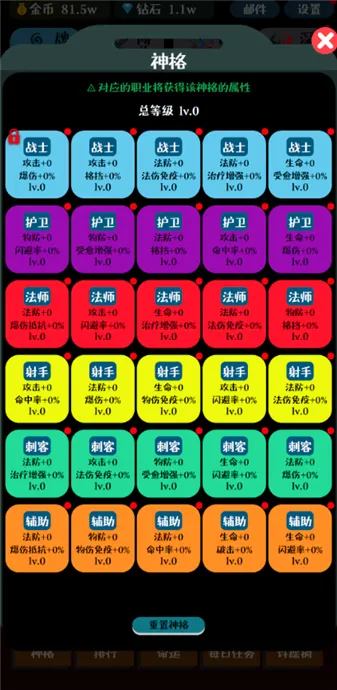 ���ƴ�ʦ��׿���ֻ���v1.0.8 �ٷ������ͼ1