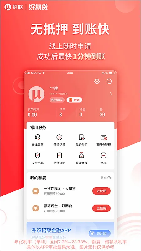 �������ڴ���׿���ֻ���v1.1.1 �ٷ������ͼ0