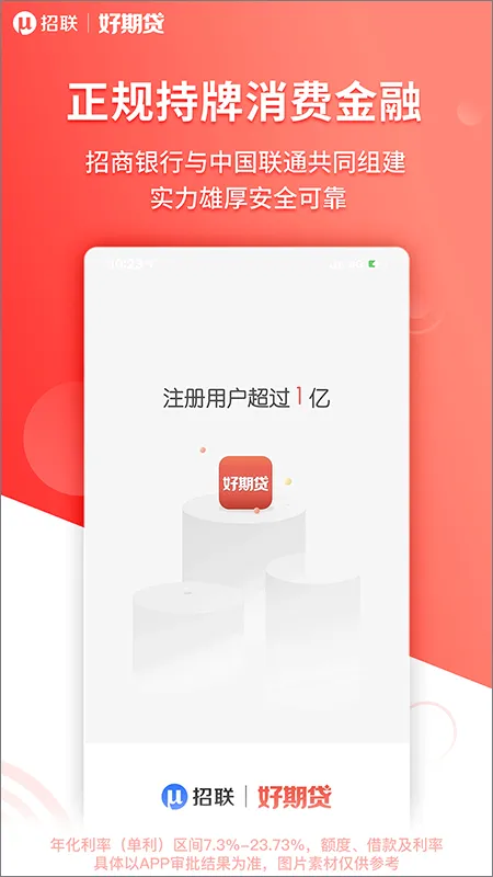 �������ڴ���׿���ֻ���v1.1.1 �ٷ������ͼ1