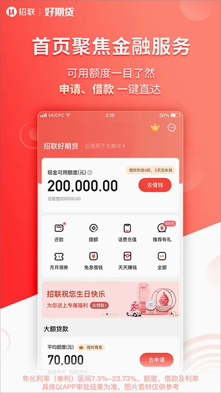 �������ڴ���׿���ֻ���v1.1.1 �ٷ������ͼ3