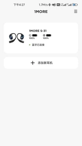 1MORE(������������)v1.4.2 ��Ѱ��ͼ1