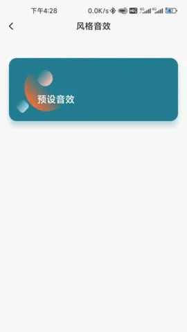 1MORE(������������)v1.4.2 ��Ѱ��ͼ3