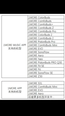 1MORE(������������)v1.4.2 ��Ѱ��ͼ2