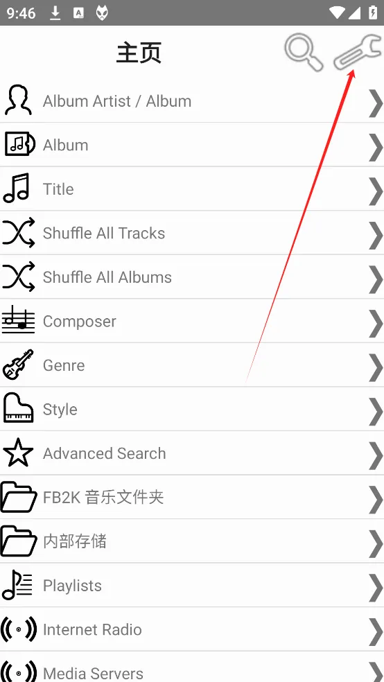 foobar2000��׿���ֻ���
