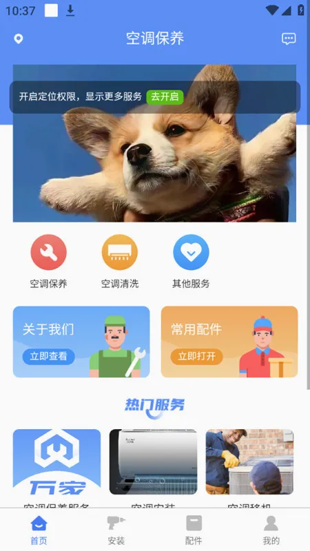 ���(�յ���������)v1.0.8 ��׿���ͼ0