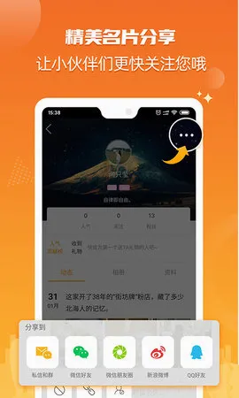 ����3652026�ٷ����°汾v6.1.72 ��Ѱ��ͼ2