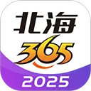 ����3652026�ٷ����°汾