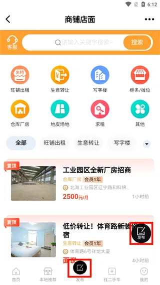 北海3652026官方最新版本 北海3652026官方最新版本