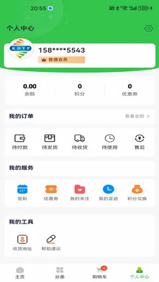 ������Ʒ��׿���ֻ���v1.1.8 ��׿���ͼ3