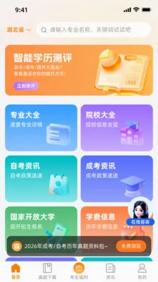 ͨ¹�����ֻ���v1.2.1 ��Ѱ��ͼ3