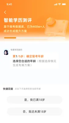 ͨ¹�����ֻ���v1.2.1 ��Ѱ��ͼ1