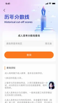 ͨ¹�����ֻ���v1.2.1 ��Ѱ��ͼ2