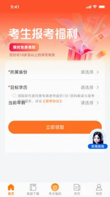 ͨ¹�����ֻ���v1.2.1 ��Ѱ��ͼ0