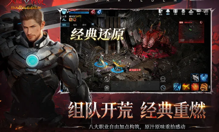 ���洫˵�����ֻ���v1.0.0.5 ��׿���ͼ3