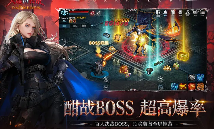 ���洫˵�����ֻ���v1.0.0.5 ��׿���ͼ2