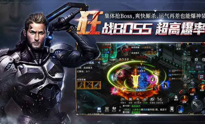 ���洫˵�����ֻ���v1.0.0.5 ��׿���ͼ0