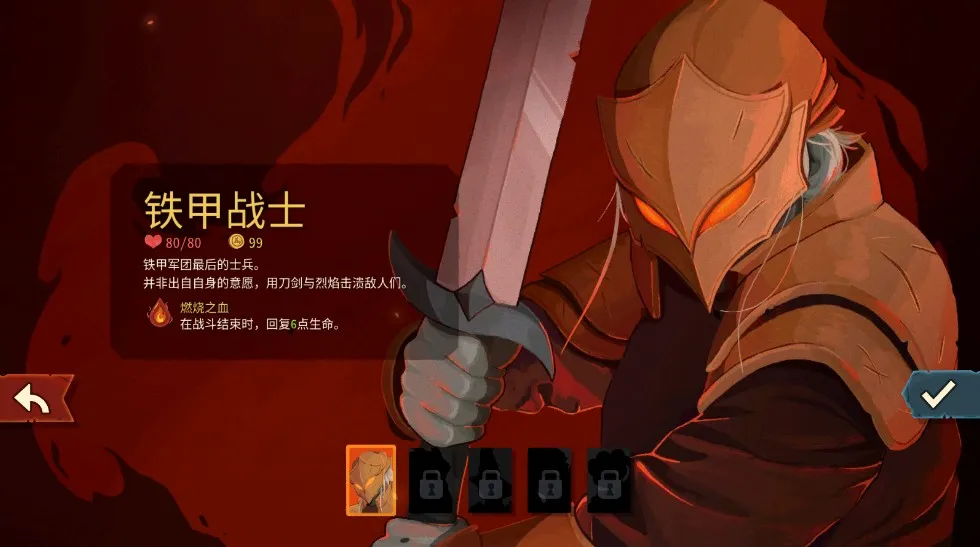 杀戮尖塔2(卡牌肉鸽游戏) 杀戮尖塔2(卡牌肉鸽游戏)