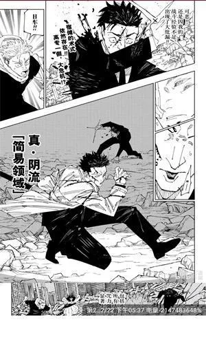 比熊漫画最新手机版 比熊漫画最新手机版