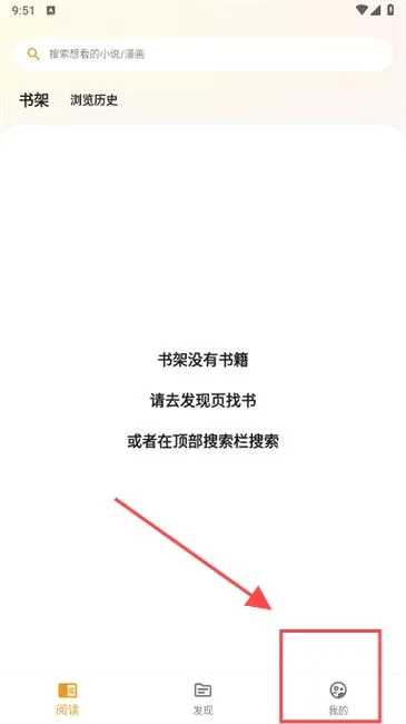 猫番阅读(漫画小说阅读) 猫番阅读(漫画小说阅读)