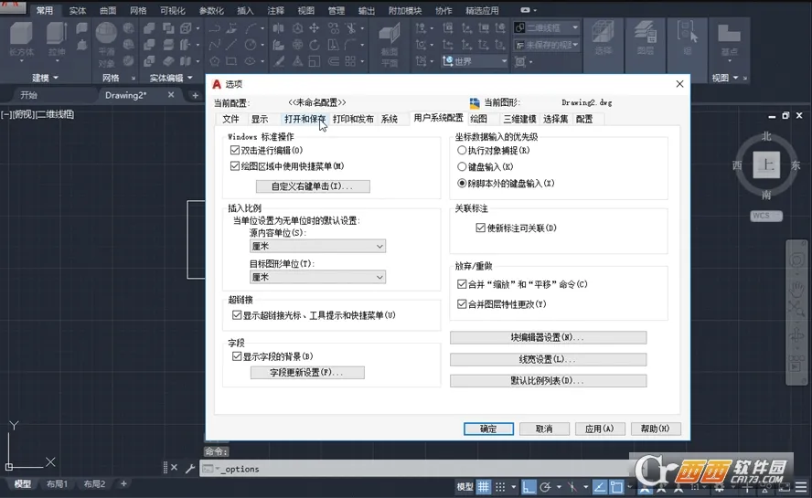AutoCAD�����ֻ���v6.21.1 ��Ѱ��ͼ1
