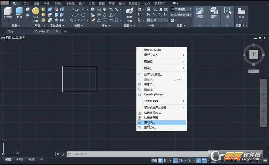 AutoCAD�����ֻ���v6.21.1 ��Ѱ��ͼ2