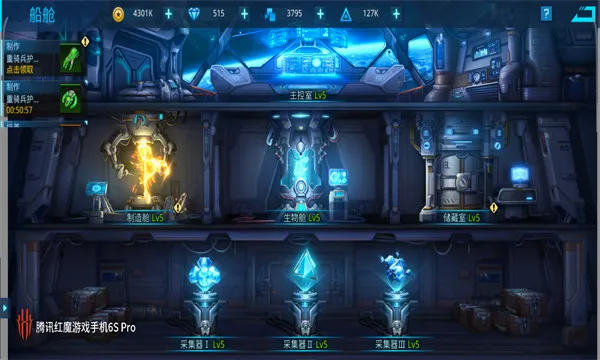 Ů������(Ů��ð��������Ϸ)v83.1 ��׿���ͼ2