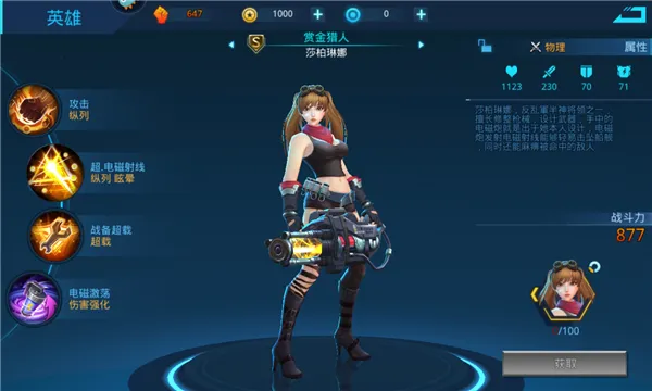 Ů������(Ů��ð��������Ϸ)v83.1 ��׿���ͼ1