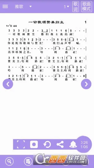 ʫ�豾(ʫ��ѧϰ����)v1.2 �ֻ����ͼ3