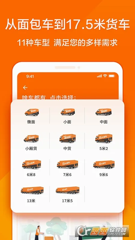 ������2026���°汾v7.2.62 �ֻ����ͼ1