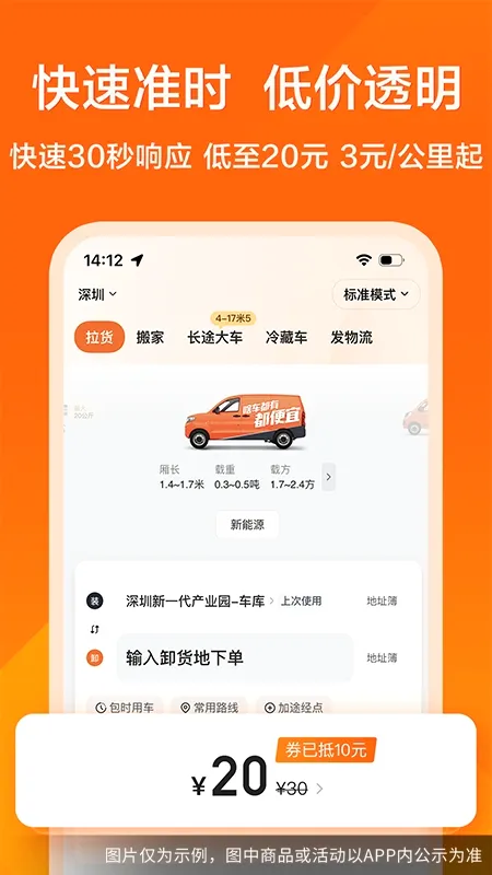 ������2026���°汾v7.2.62 �ֻ����ͼ2