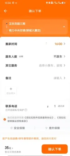 ������2026���°汾