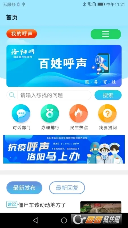 ���պ���(�����������)v0.9.8 ��Ѱ��ͼ3