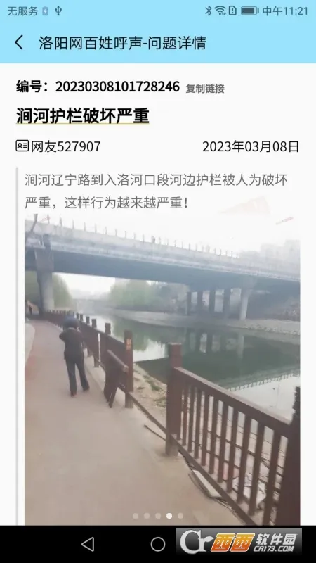���պ���(�����������)v0.9.8 ��Ѱ��ͼ2
