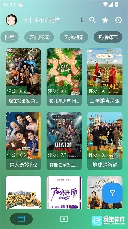 3A云游最新手机版 3A云游最新手机版