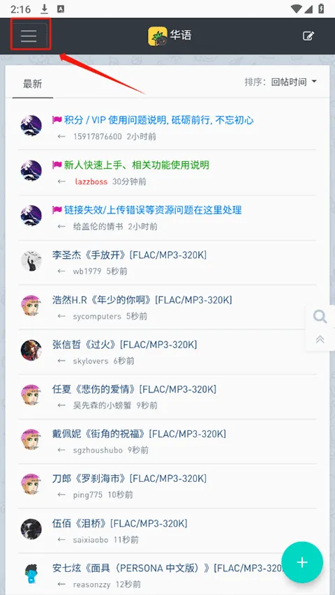 ���ִų�(���ַ���ƽ̨)