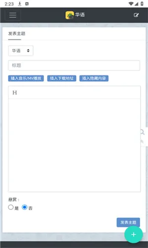 ���ִų�(���ַ���ƽ̨)v1.0.0 �ٷ������ͼ3