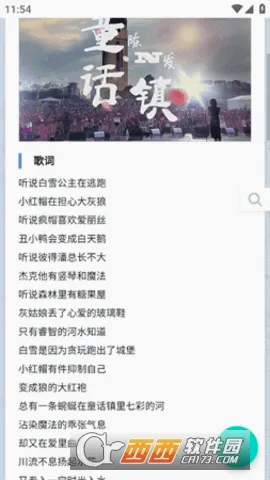 ���ִų�(���ַ���ƽ̨)v1.0.0 �ٷ������ͼ0