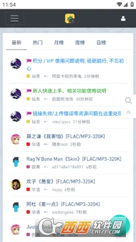���ִų�(���ַ���ƽ̨)v1.0.0 �ٷ������ͼ2