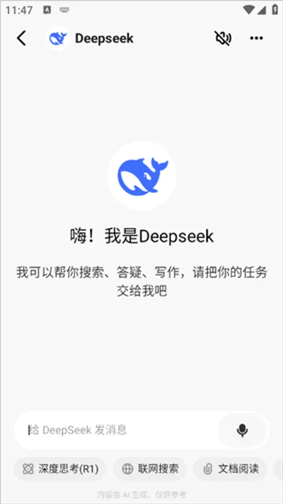 问小白2026最新版本 问小白2026最新版本