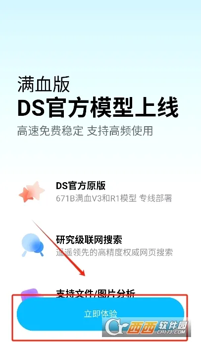 ��С��2026���°汾v6.0.1 �ٷ������ͼ0